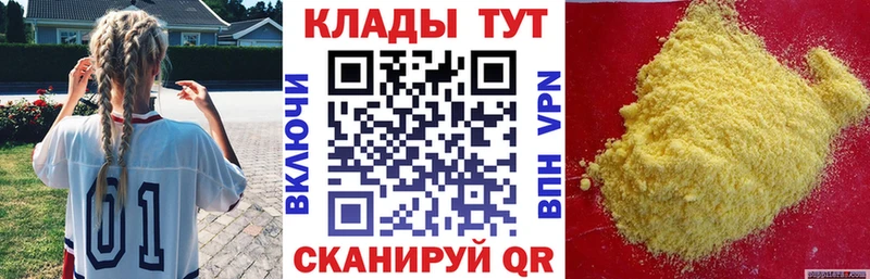 Где найти наркотики Нижнекамск MDMA  Меф  A-PVP 