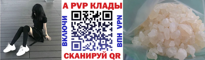 APVP Нижнекамск