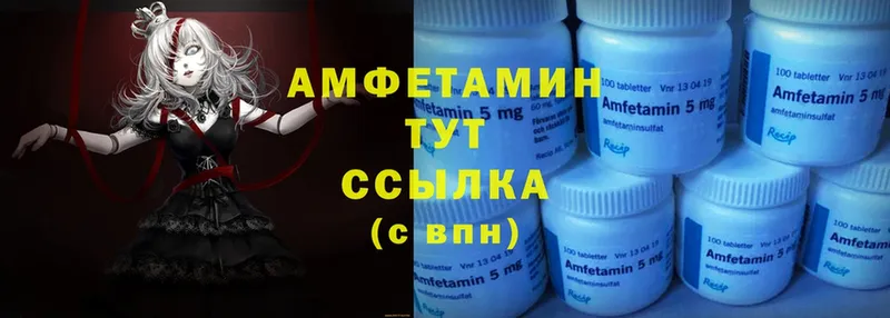 наркошоп  Нижнекамск  мега ТОР  Amphetamine Premium 