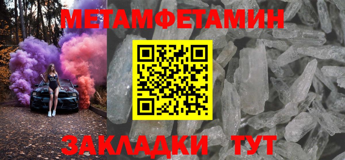Амфетамин Розовый  Вход с VPN  АМФЕТАМИН  АМФ  Нижнекамск 