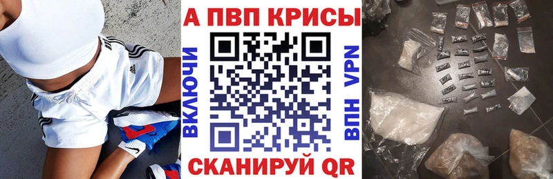 Альфа ПВП кристаллы  мориарти какой сайт  Нижнекамск 