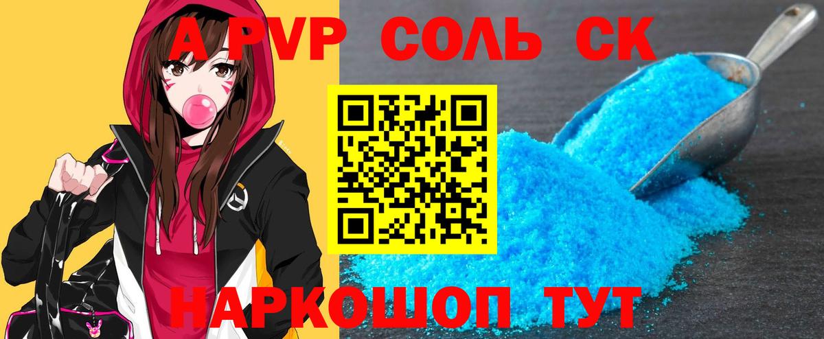 Амфетамин Нижнекамск