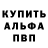 АМФЕТАМИН VHQ Anfim