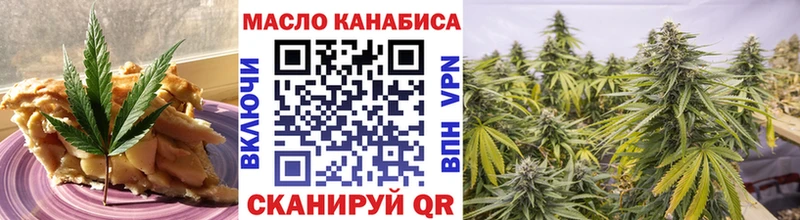 Еда ТГК марихуана  мориарти состав  Нижнекамск 
