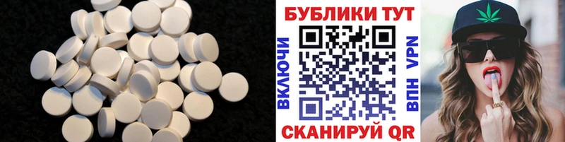 ЭКСТАЗИ TESLA  Нижнекамск 