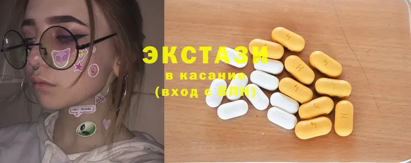 Ecstasy 99%  наркотики  Нижнекамск 