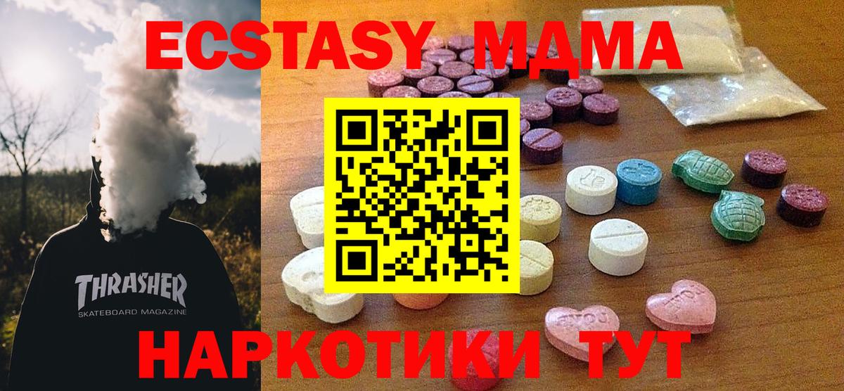 Гашиш  ГАШ  Конопля  Купить наркоту  Нижнекамск  Вход с VPN  Кетамин  Мефедрон  Экстази 