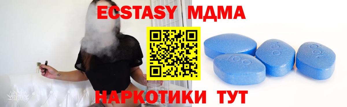 ЭКСТАЗИ mix Нижнекамск