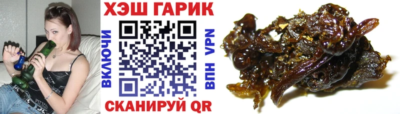 купить наркотик  Нижнекамск  Гашиш Изолятор 