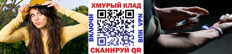 ГЕРОИН гречка  Нижнекамск 
