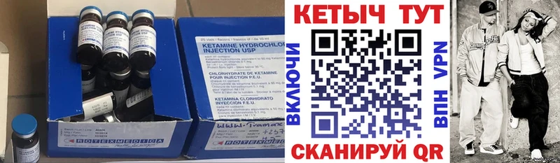 ОМГ ОМГ как зайти  Нижнекамск  КЕТАМИН ketamine  наркота 