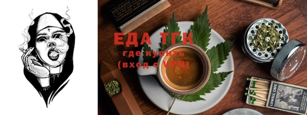 амфетамин Михайловск