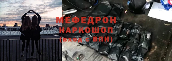 бутират Аркадак
