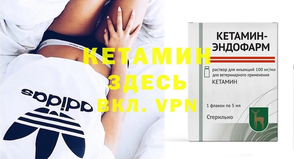 амфетамин Михайловск