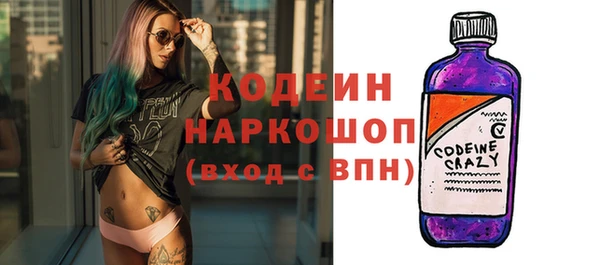 спиды Надым