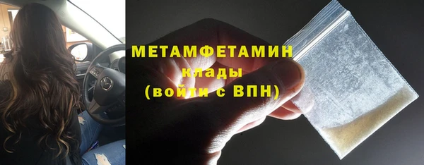 спиды Надым