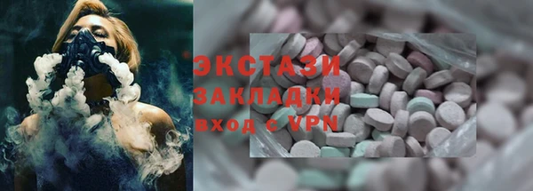 синтетический гашиш Наволоки