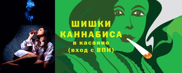 амфетамин Михайловск