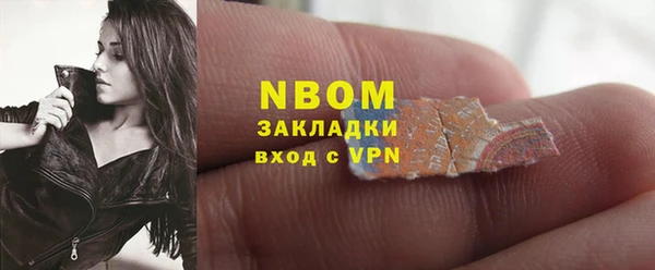синтетический гашиш Наволоки