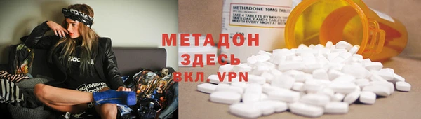 скорость mdpv Михайловка