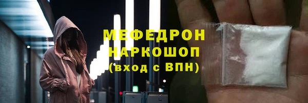 скорость mdpv Михайловка