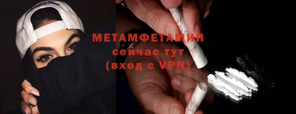 спиды Надым