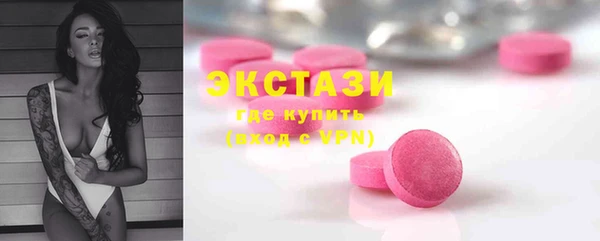 спиды Надым