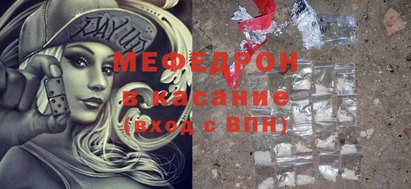 ALPHA PVP Армянск