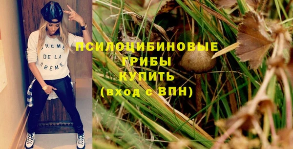 амфетамин Михайловск