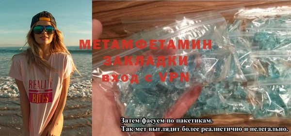 синтетический гашиш Наволоки