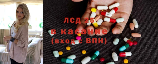амфетамин Михайловск