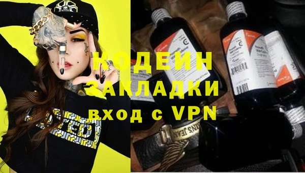 амфетамин Михайловск
