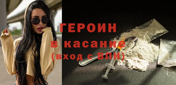 амфетамин Михайловск