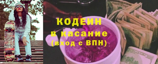 синтетический гашиш Наволоки
