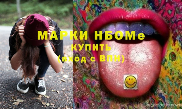 скорость mdpv Михайловка