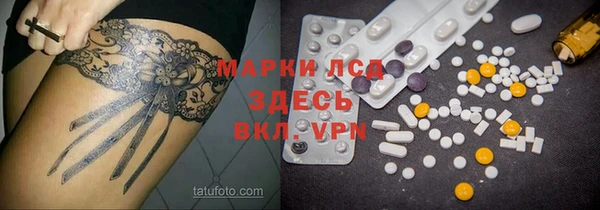 скорость mdpv Михайловка