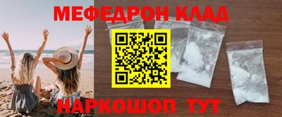 мескалин Гагарин