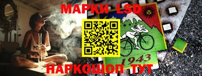 мескалин Гагарин