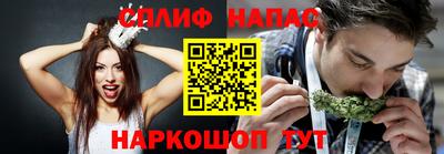 метамфетамин Заволжье