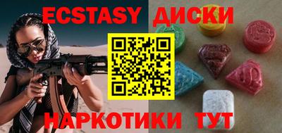 индика Гатчина