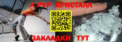 герыч Гай