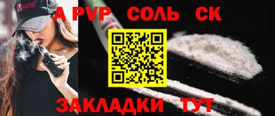 индика Гатчина