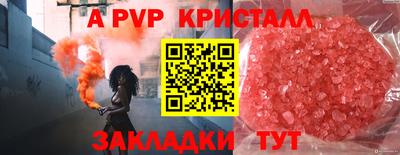 герыч Гай