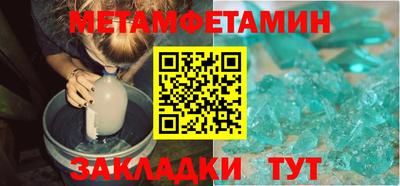 индика Гатчина