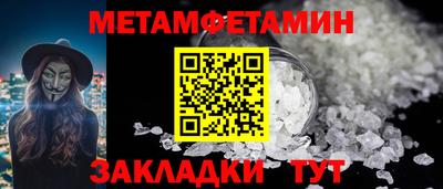 индика Гатчина
