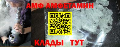 мефедрон Жуковский