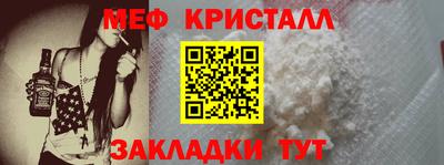 мескалин Гагарин