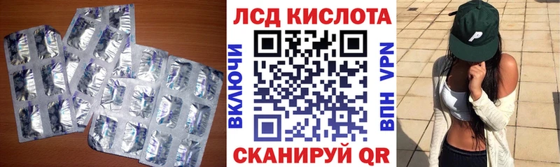 LSD-25 экстази кислота  Нижнекамск 