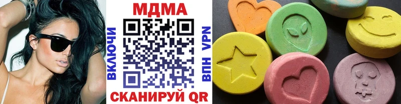 МДМА молли  закладки  кракен как зайти  Нижнекамск 