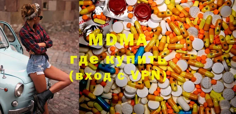 MDMA молли  мега ССЫЛКА  Нижнекамск 